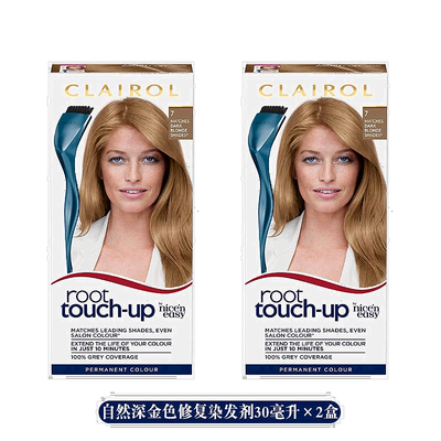 欧洲直邮英国药房Clairol均匀自然深金色发根修复染发剂30ml*2