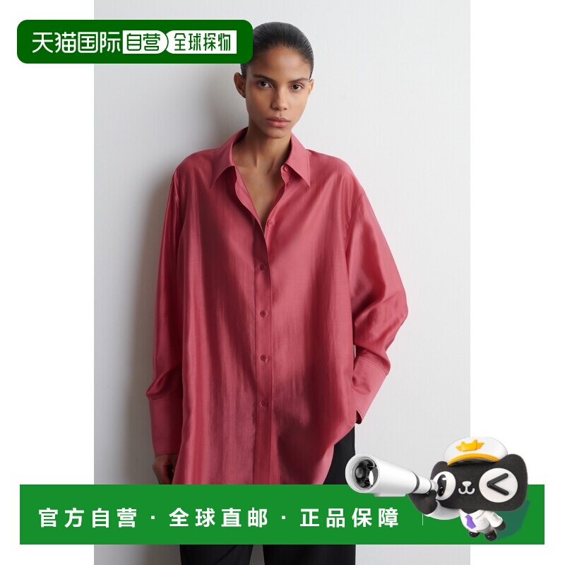 自营欧洲直邮COS 女士粉色莱赛尔薄纱衬衫通勤女装裙子图片