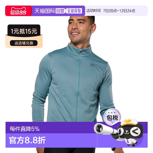 香港直邮PEARL IZUMI Quest Thermal 长袖运动上衣