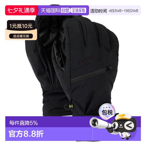 欧洲直邮BURTON Goretex手套