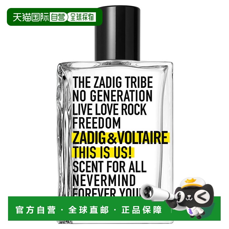 欧洲直邮ZADIG & VOLTAIRE萨迪格伏尔泰这就是我们淡香水 30ml