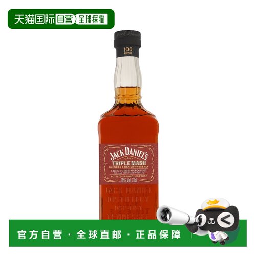 欧洲直邮Jack Daniel's Triple Mash杰克丹尼