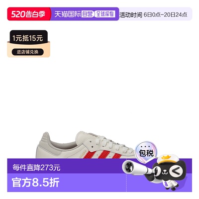 香港直邮Adidas 男士 Samba OG 运动鞋 IH6815OWHTBETSCA