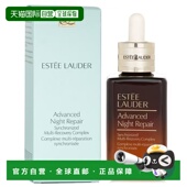 EsteeLauder雅诗兰黛第七代小棕瓶精华露50 面部 115ml正品 100
