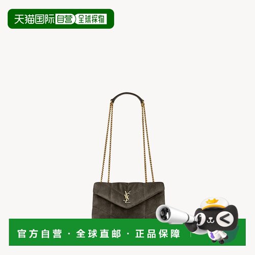 自营欧洲直邮YSL圣罗兰 Loulou Puffer系列女士淡麝色小牛皮磁性