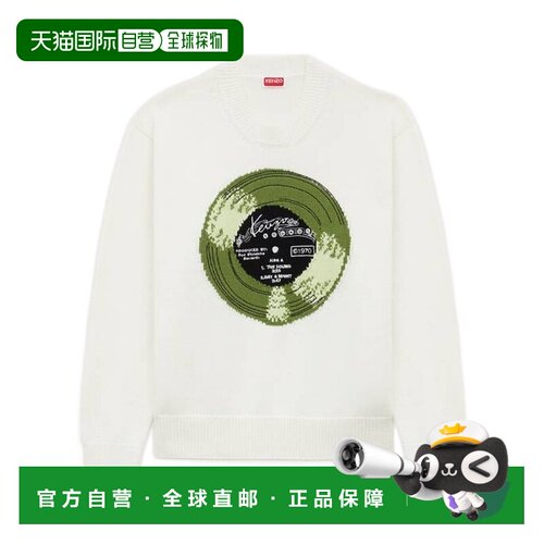 香港直邮KENZO 男士针织衫 FG65PU8203EV02 AW202【付后1h可退】