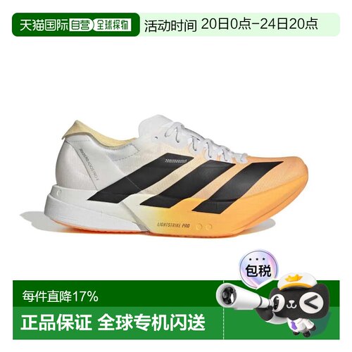 欧洲直邮ADIDAS Adizero Adios Pro 4 跑步鞋