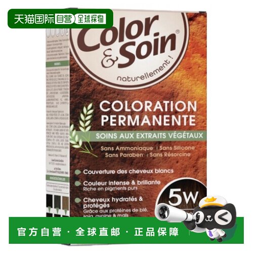 欧洲直邮3Chenes/三橡树Color & Care染发剂 - 色号：金棕色正品