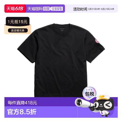 1h可退 香港直邮Canada Goose Novo T恤 1328M