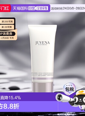 欧洲直邮Juvena柔俪兰男女同款净化洁面乳200ml控油滋润正品