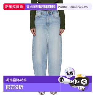 1h可退 香港直邮GANNI 甘尼 女士 蓝色 Loose Rigid Stary 牛仔裤