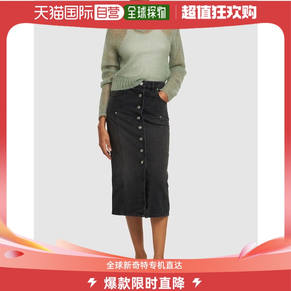 香港直邮isabel marant 伊莎贝尔 玛兰 女士 vandy棉质牛仔长款半