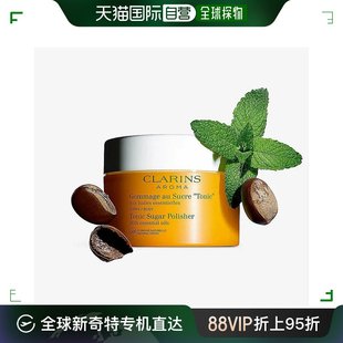 欧洲直邮Clarins娇韵诗 植物精油海盐磨砂膏250G