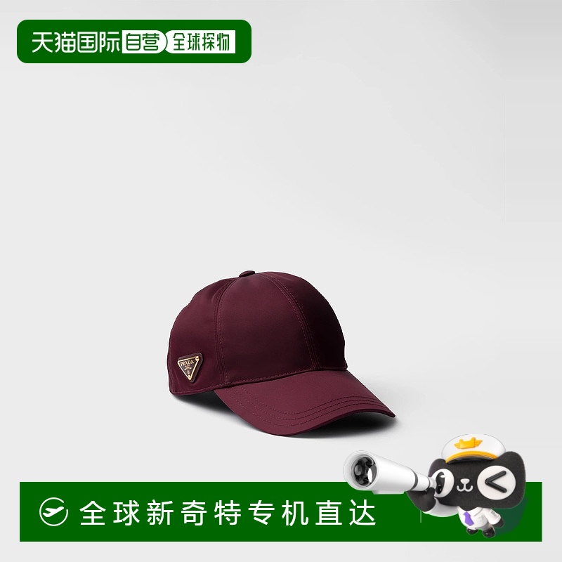 1h可退 欧洲直邮PRADA 普拉达 25春夏 1HC274_2DMI_F0GCM 女士 棒