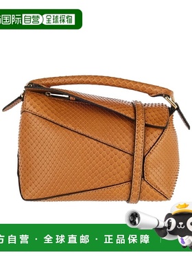 香港直邮Loewe Puzzle 迷你单肩包 A510P88X31罗意威