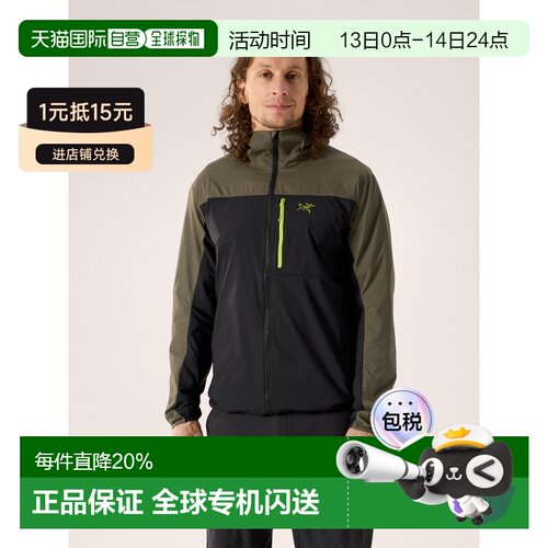 欧洲直邮Arc'teryx 始祖鸟 Squamish Hoody 连帽风壳 男装