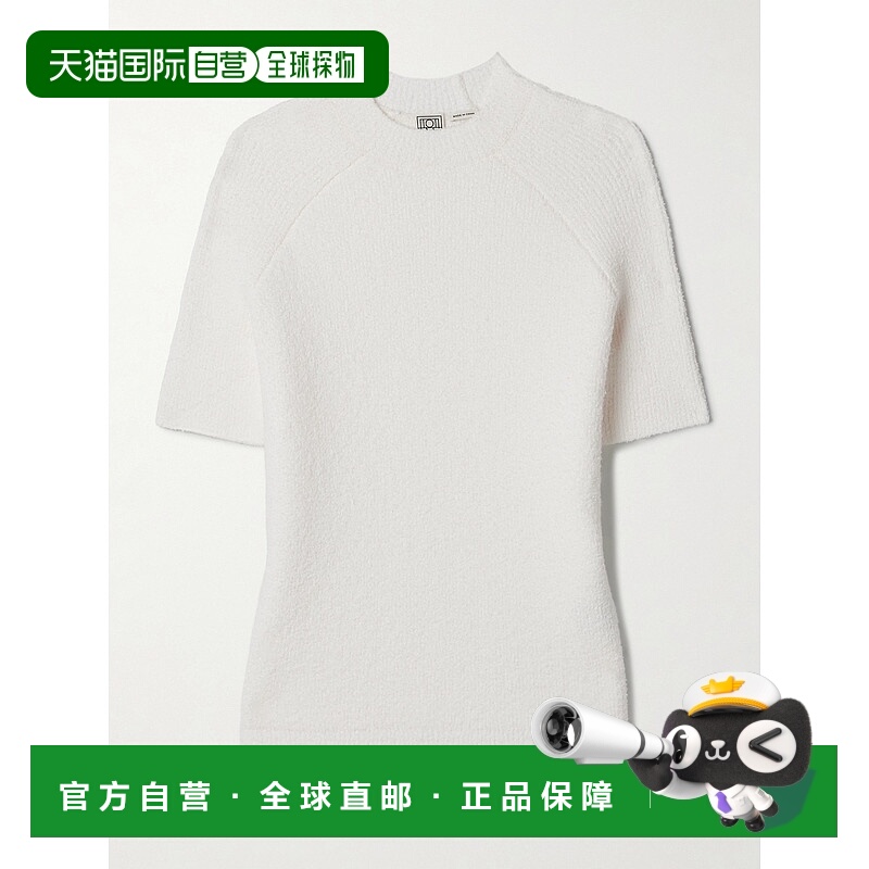 1h可退 香港直邮TOTÊME 女士 有机棉混纺毛圈上衣 252WRT2204YA00