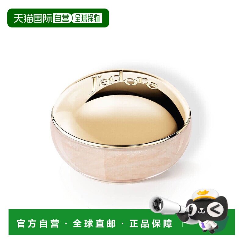 欧洲直邮CHRISTIAN DIOR迪奥真我系列香氛身体磨砂膏 150ml正品