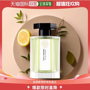 留香欧洲直邮 ArtisanParfumeur阿蒂仙冥府之路香水100ml馥郁版