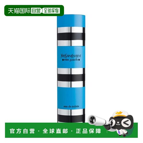 欧洲直邮法国圣罗兰YSL左岸之水淡香水100ML皂感甜润花果香妩媚朦