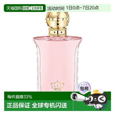欧洲直邮Marina de Bourbon皇家玛丽娜淑女象征浓香水30-50-正品