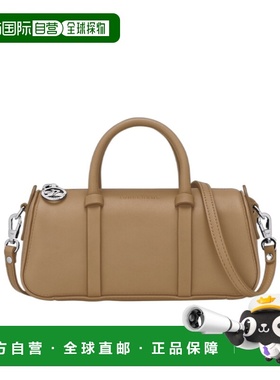 1h可退 香港直邮Longchamp Daylong S 单肩包 10270HFK