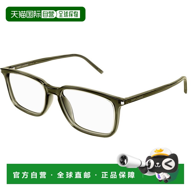 1h可退 香港直邮Saint Laurent 圣罗兰 -eyeglasses 眼镜 SL645F0
