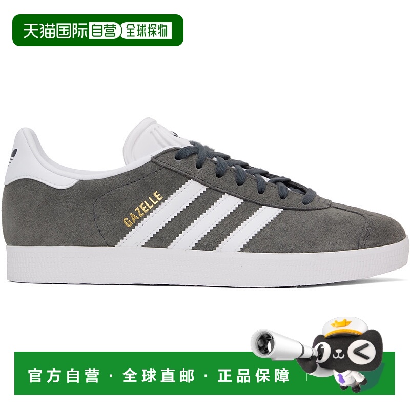 香港直邮Adidas Originals 男士 灰色 Gazelle 运动鞋 BB5480