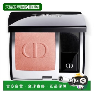 欧洲直邮巴黎直邮 迪奥(Dior) 腮红 高订色泽 新色上市 4大妆效 9