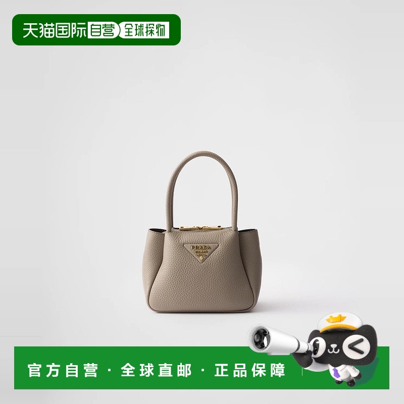 1h可退 欧洲直邮PRADA 普拉达 25春夏 1BA362_2DKV_F03QH_V_7NO