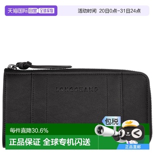 欧洲直邮LONGCHAMP龙骧女士Portefeuillezippe钱包卡包