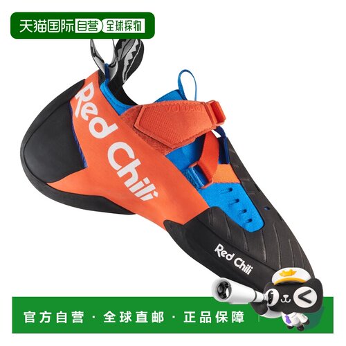 1h可退 香港直邮mont-bell 户外登山攀岩 1861073RDMR CO 花色 Vo