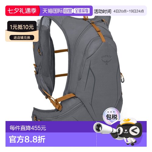 自营欧洲直邮Osprey小鹰 Duro 15男士炭灰色/橙色尼龙越野跑背包