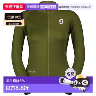 欧洲直邮SCOTT RC Pro Warm GORE‑TEX Infinium™ Windstopper® 夹