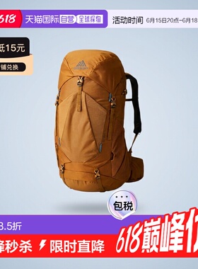 Gregory格里高利Stout金石户外登山徒步双肩包背包35L45L