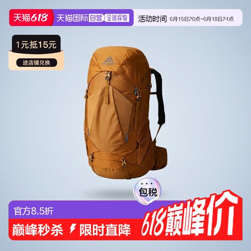 Gregory格里高利Stout金石户外登山徒步双肩包背包35L45L