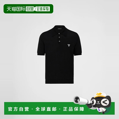 1h可退 欧洲直邮PRADA 普拉达 26春夏 UMB267_1ZLE_F0002_S_212