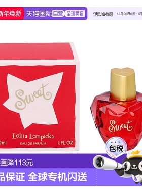 欧洲直邮Lolita Lempicka/洛莉塔唯我之水如此甜蜜女士香水3正品