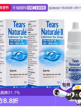 欧洲直邮泪然人工眼泪Alcon15ml眼睛干涩发痒眼疲劳滋润滴眼液