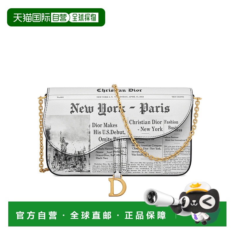 欧洲直邮DIOR (2025) 马鞍形中号链条手拿包
