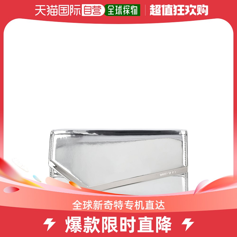 香港直邮Jimmy Choo 女士Emmie镜面效果皮革手拿包
