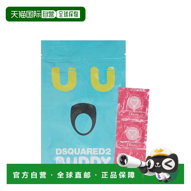 1h可退 香港直邮Dsquared2 二次方 男士 錶殼戒指 XYU00023370000