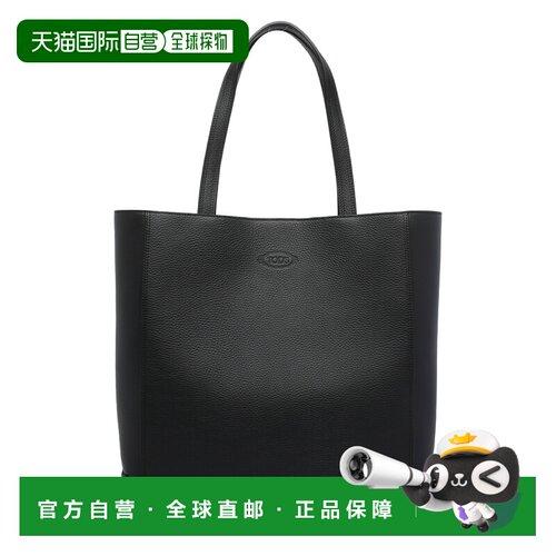 香港直邮TOD'S 男士单肩包 XBMGOBO0300RIAS800 CO棕色 托特包