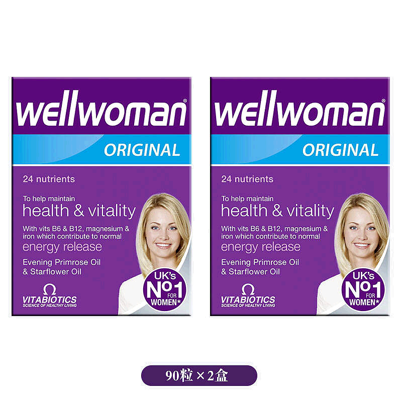 欧洲直邮英国药房薇塔贝尔WELLWOMAN女性维生素维他命经典款2盒