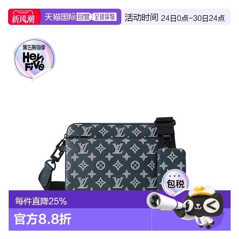 1h可退 欧洲直邮LV路易威登TRIO男士蓝色老花单肩斜挎邮差包正品