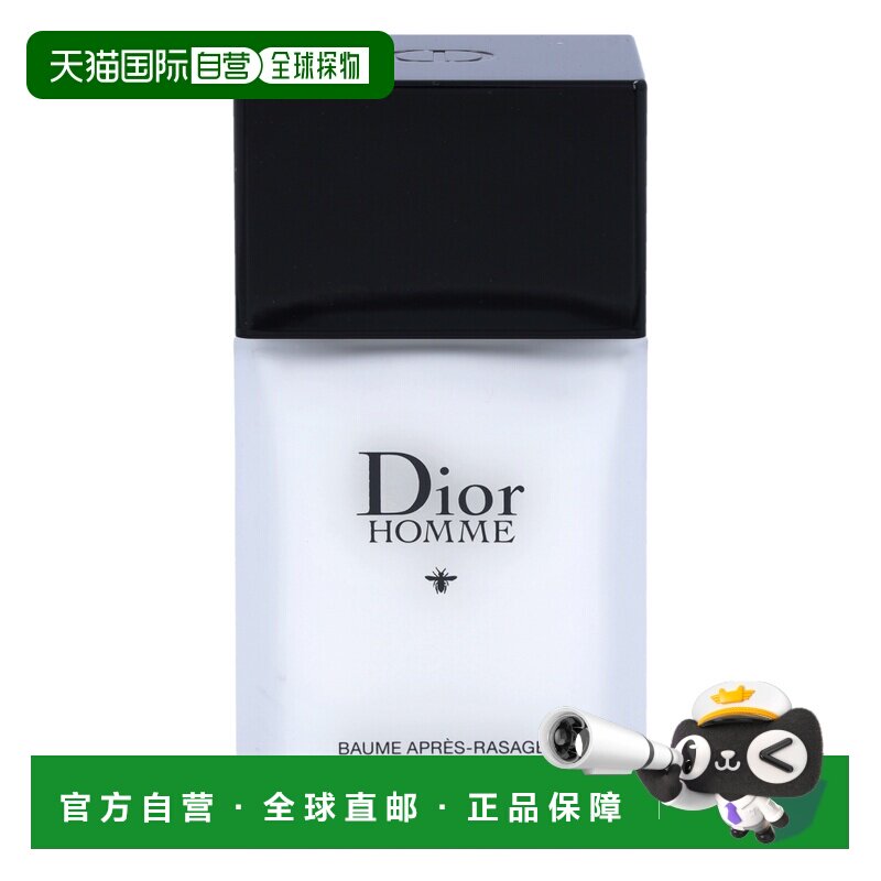 欧洲直邮Dior/迪奥桀骜男士须后保湿乳液补水100 g正品