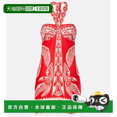 香港直邮FARMRIO/Majestic Coconut Tree女士短款【付后1h可退】