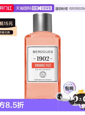欧洲直邮波多斯之香1902橙汁汽水中性香古龙水EDC245ml#芳香正品
