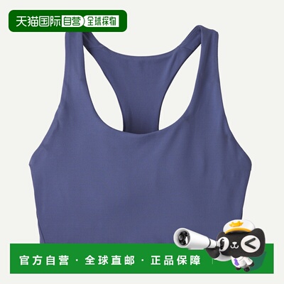 自营欧洲直邮PATAGONIA Maipo女士中强度跑步速干文胸背心