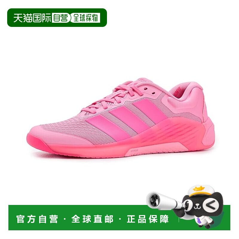 美国直邮adidas 阿迪达斯 女士 Dropset 4 Power Training 训练运